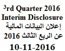 Third Quarter 2016 Interim Financial Statement Disclosure