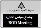 Board of Directors meeting in 07/08/2018 to discuss the financials for the period ended 30/06/2018